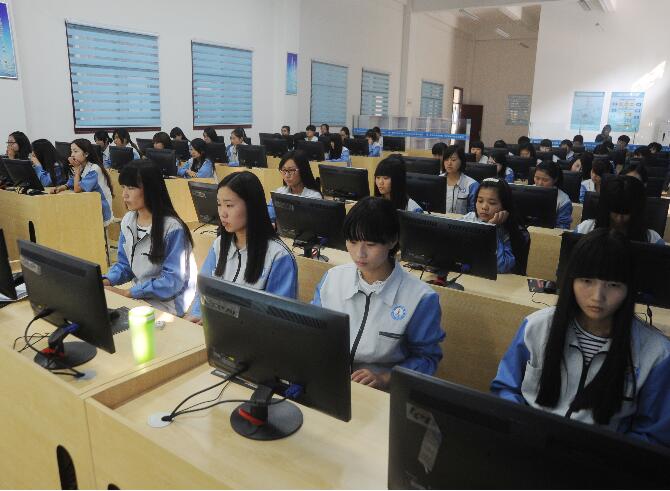 电子商务